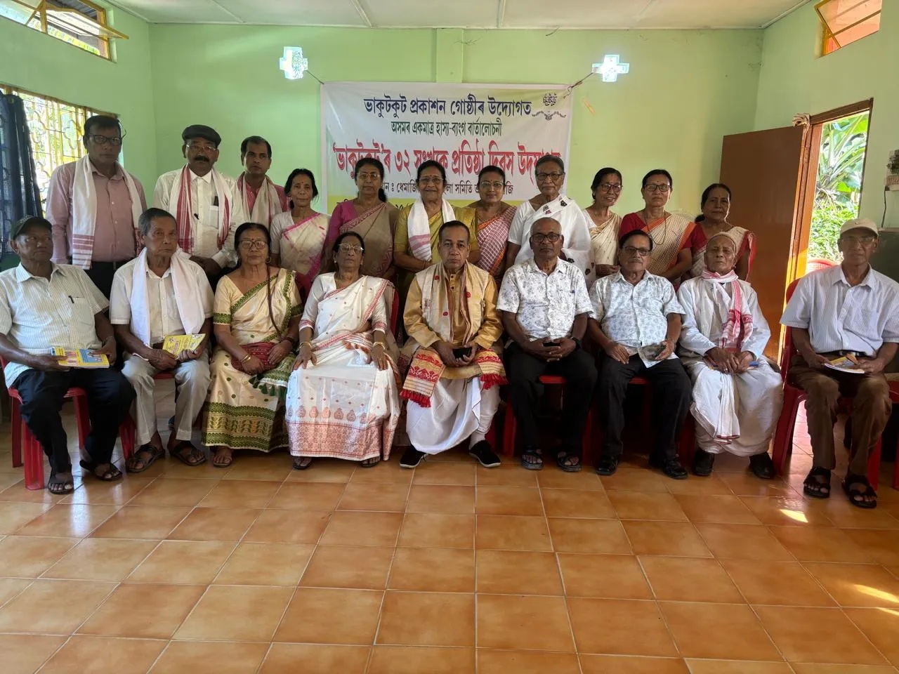 32nd Foundation Day Celebration